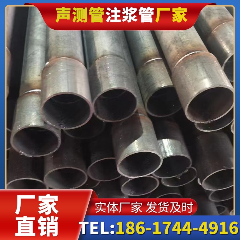 揭西桩基声测管的环保要求与绿色应用