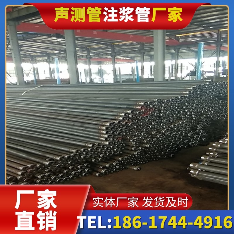 揭西桩基声测管在核电工程桩基中的应用标准