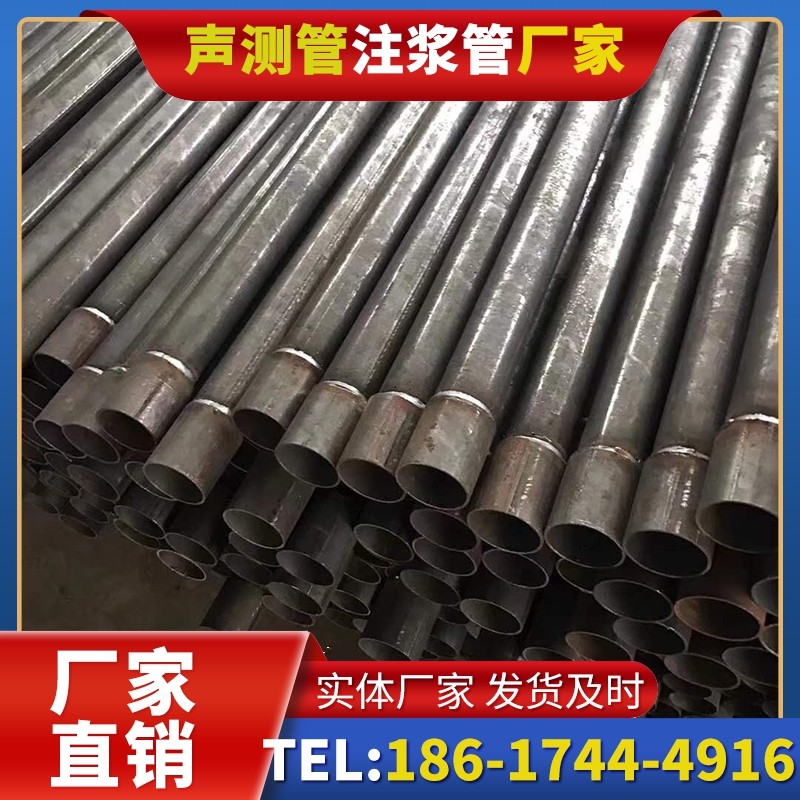 揭西套筒式声测管的用户常见疑问与解答