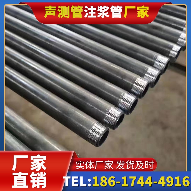 揭西套筒式声测管在大直径桩基中的应用方案