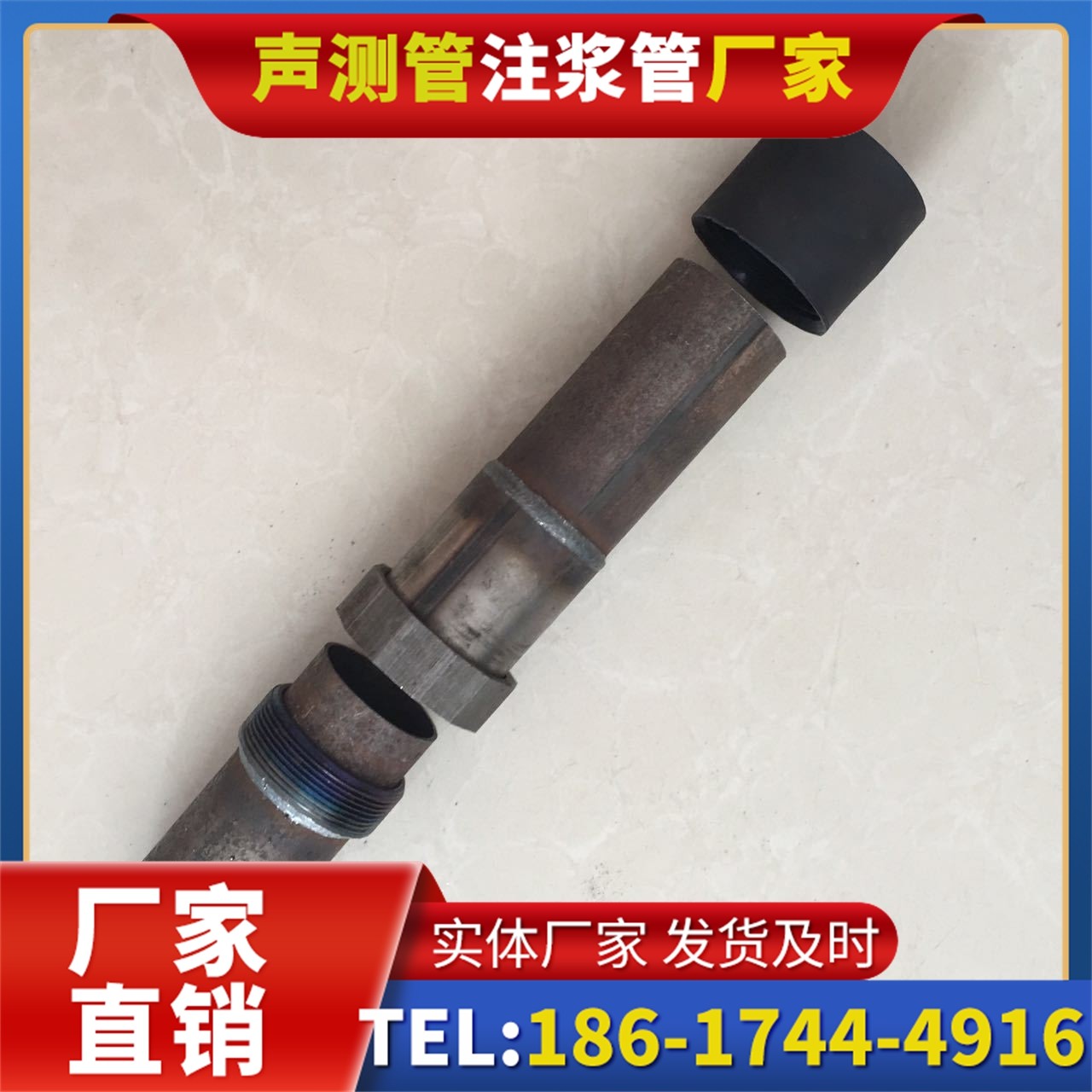 揭西声测管厂家的应急生产能力，应对项目突发需求