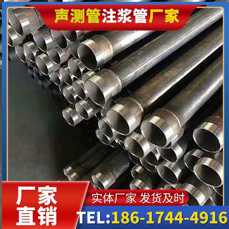 揭西桩基施工声测管在地震区的应用要求